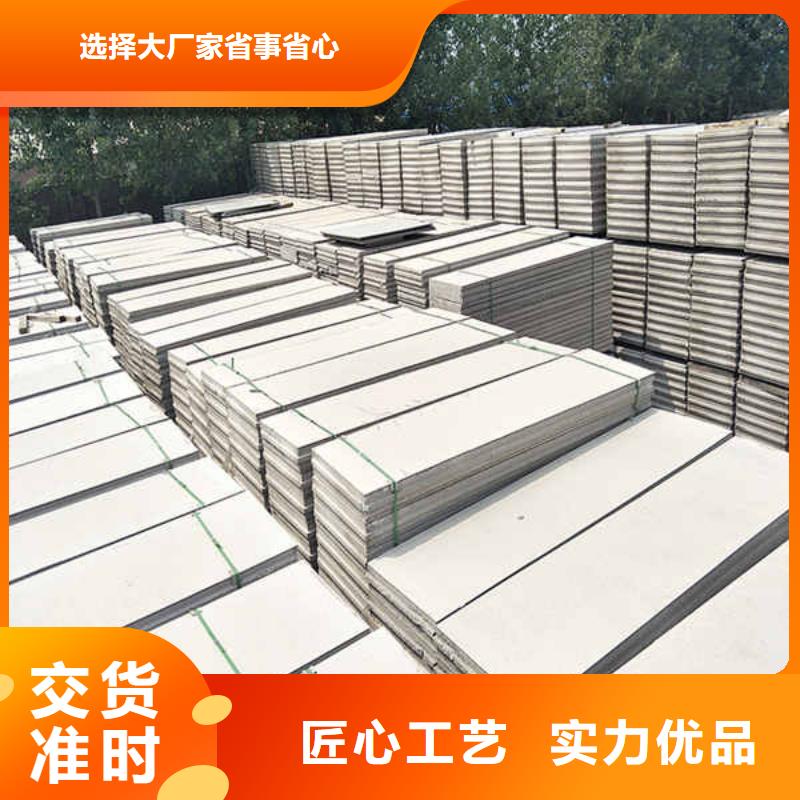 轻质隔墙板5mm水泥板工程施工案例