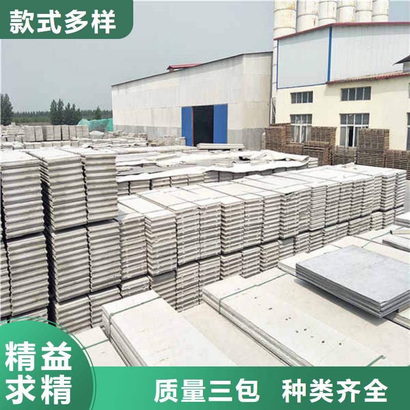 轻质隔墙板无机预涂钢石板精心