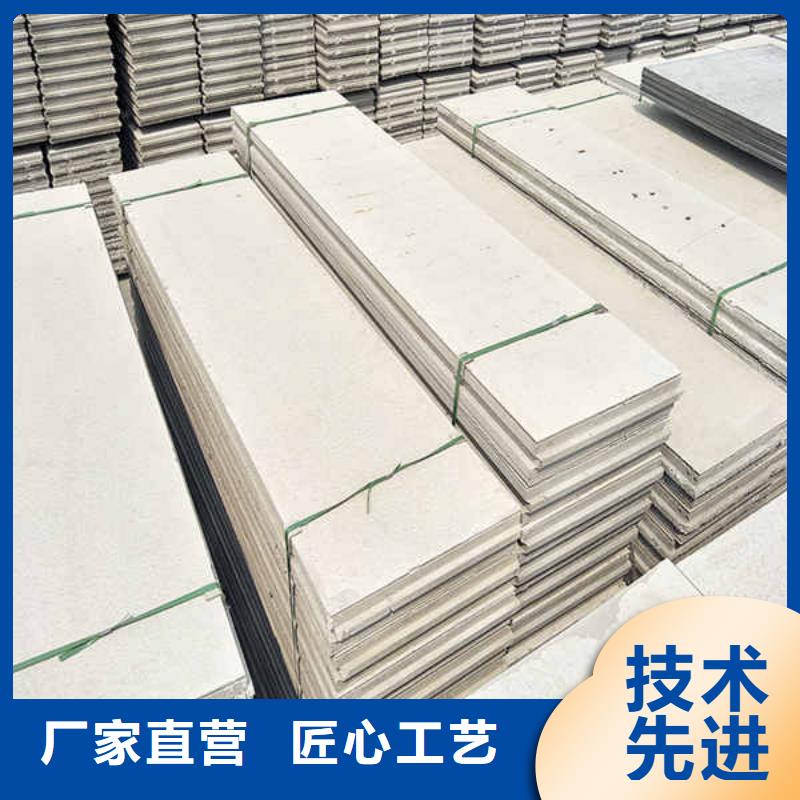 轻质隔墙板【轻质墙体】优质原料