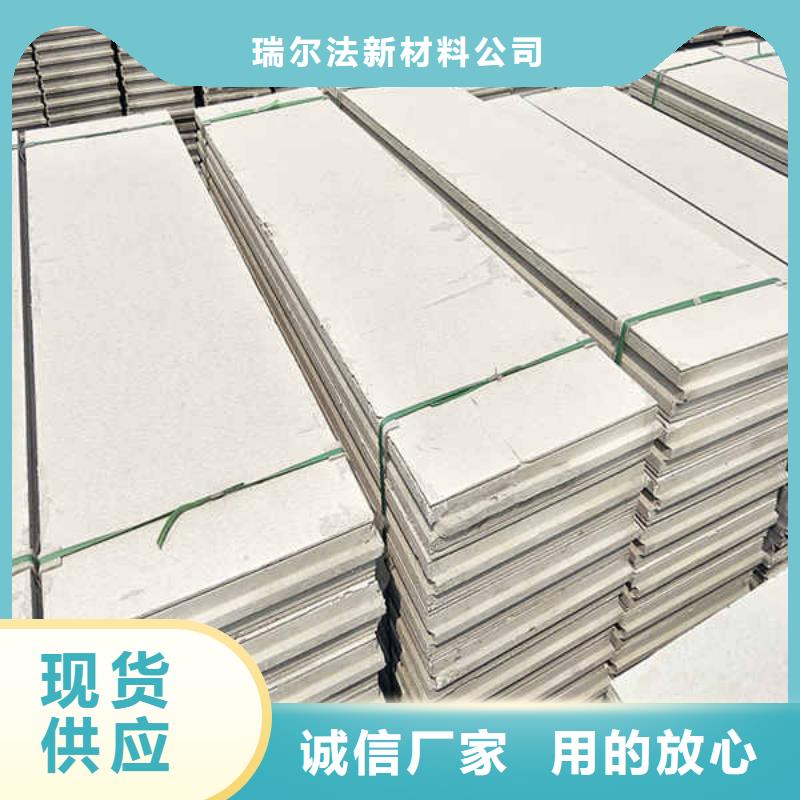 轻质隔墙板轻质复合隔墙板产品优良