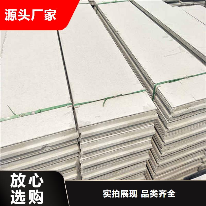 轻质隔墙板【水泥泡沫夹心墙板】卓越品质保障