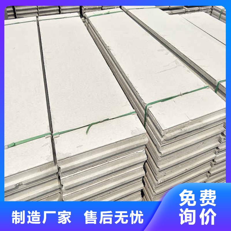 轻质条板内轻质隔墙
厂家发货

