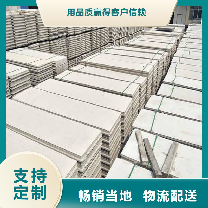轻质隔墙板集装箱房地板快速物流发货