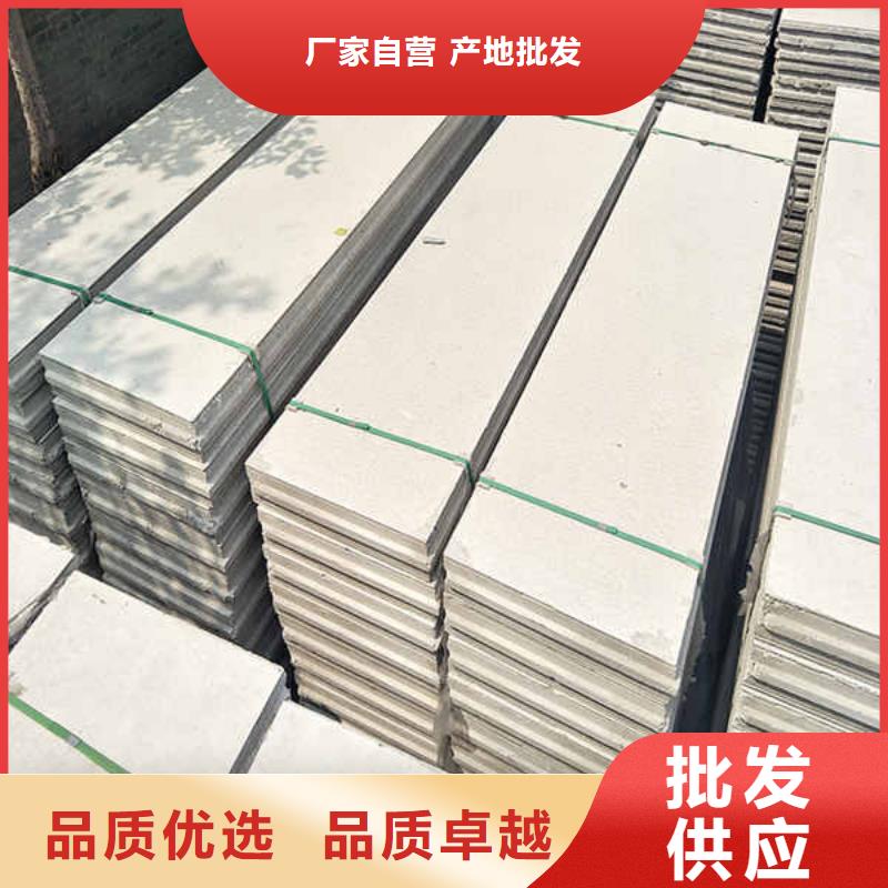 轻质隔墙板龙骨隔墙防火板实力才是硬道理