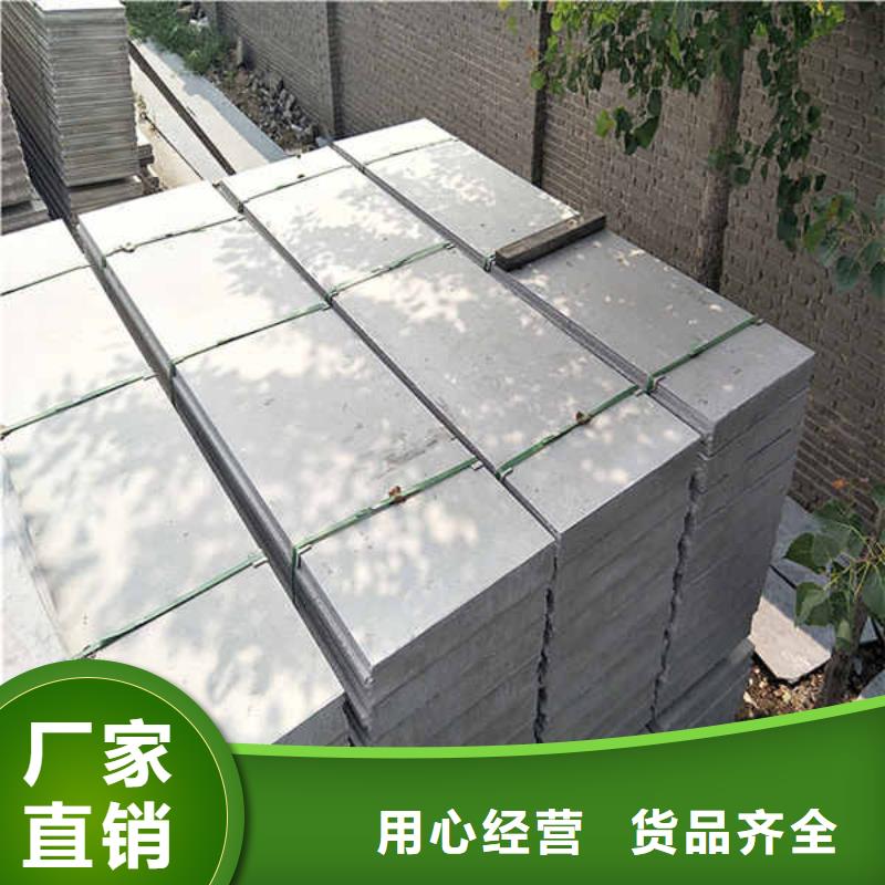 轻质隔墙板【钢钙板】免费询价