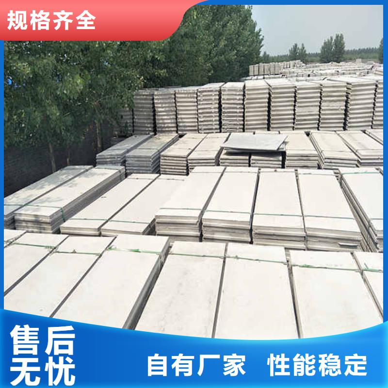 轻质隔墙板无机预涂钢石板精心
