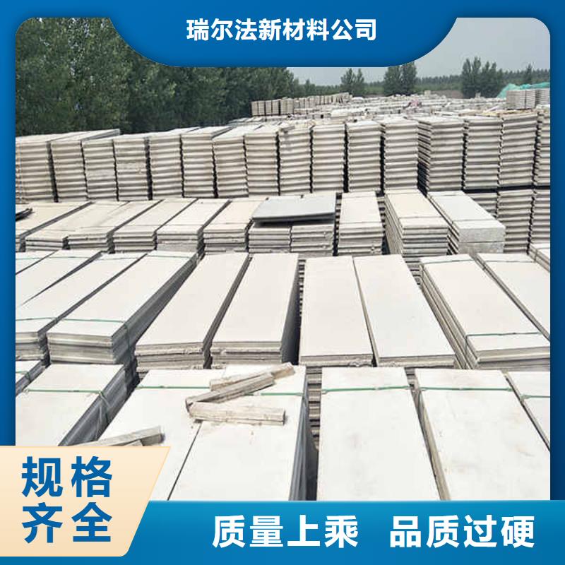 轻质隔墙板无机预涂钢石板精心