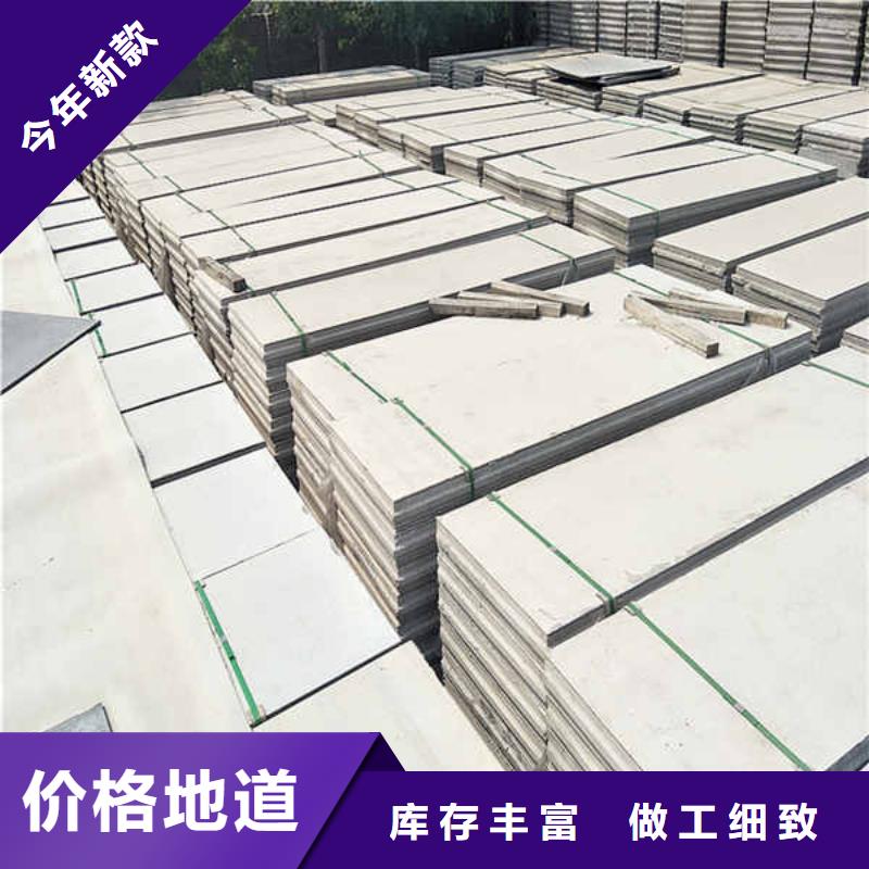 轻质隔墙板复合轻质内墙板做工精细