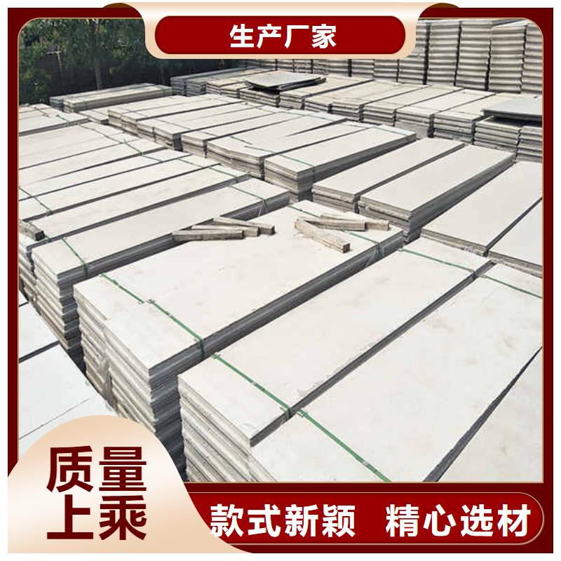 轻质隔墙板 【24mm水泥板】厂家直销货源充足