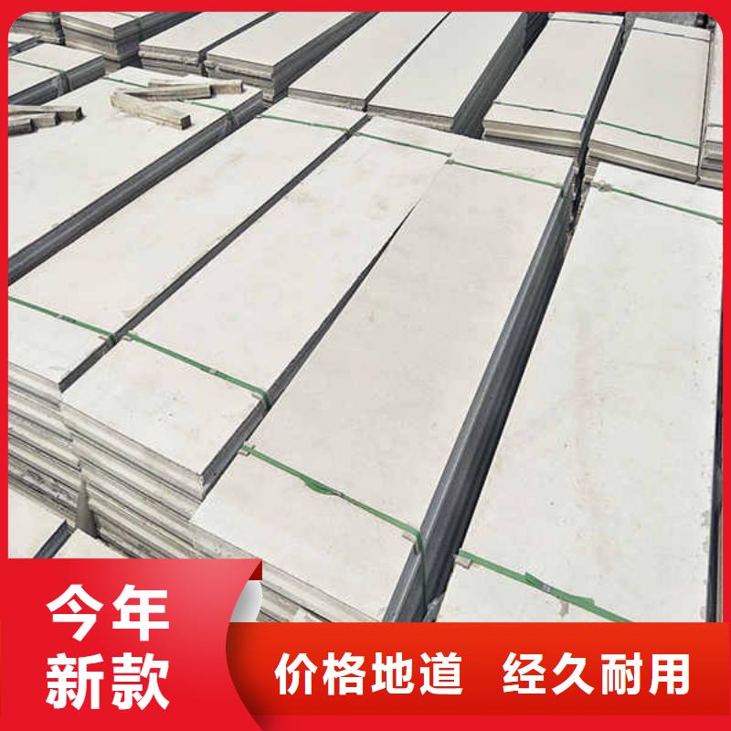 轻质隔墙板【轻质墙体】优质原料