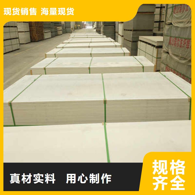 硅酸钙板【FPB轻质隔墙板】精选优质材料