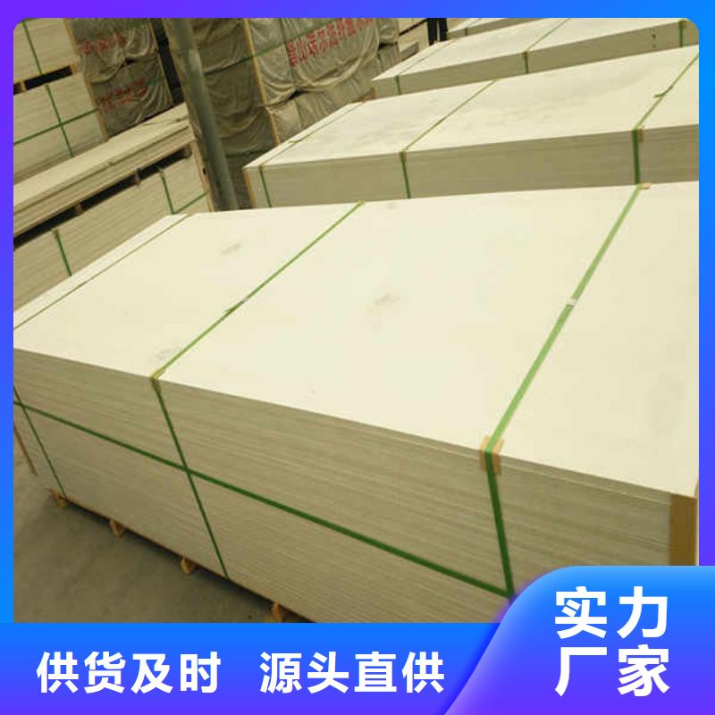 白搪瓷钢板视频-白搪瓷钢板_浙江省温州市市场覆盖永嘉|平阳|杭州|绍兴|丽水|金华等