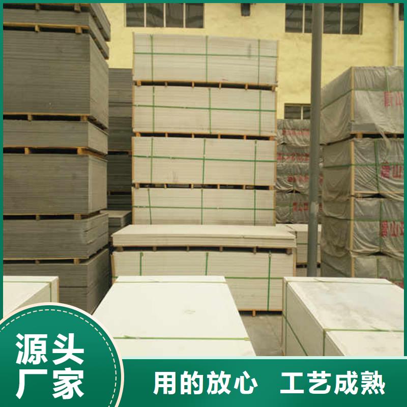 10mm厚硅酸钙板源头厂家
