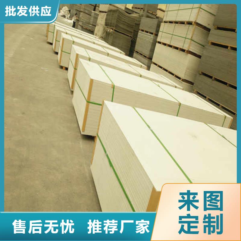 硅酸钙板水泥复合轻质墙板购买的是放心