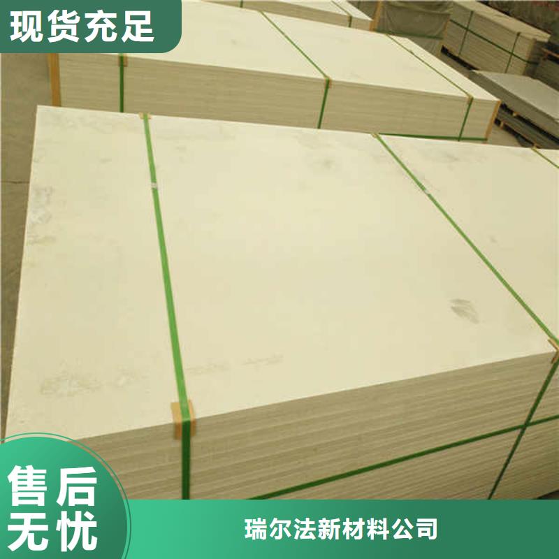 硅酸钙板FC纤维水泥板省心又省钱