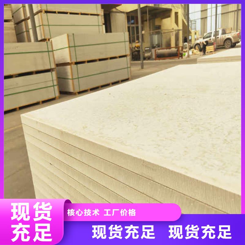 硅酸钙板内墙隔断价格低
