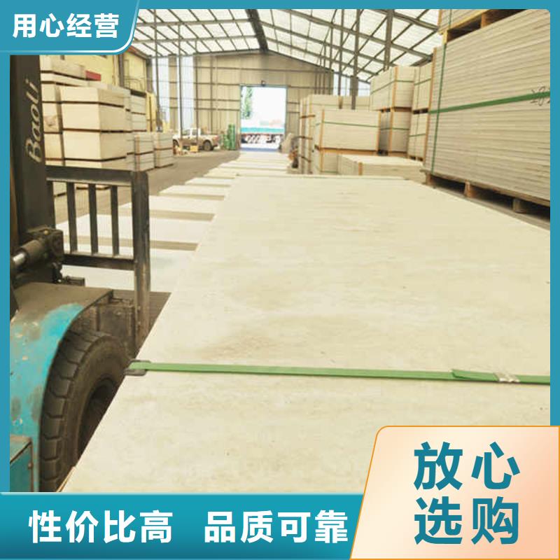 硅酸钙板水泥复合轻质墙板购买的是放心