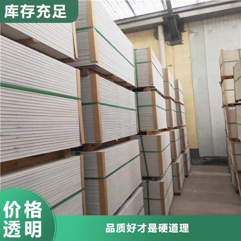 仓库防火板
厂家送货上门
