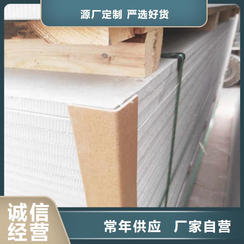 硅酸钙板轻钢防火板专业的生产厂家