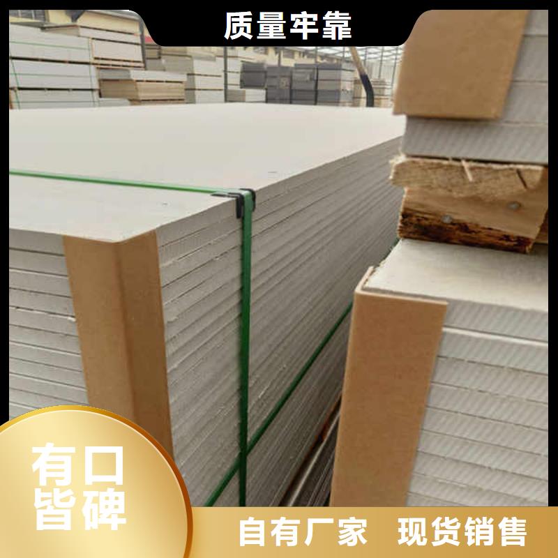 防火板制造厂家价格
