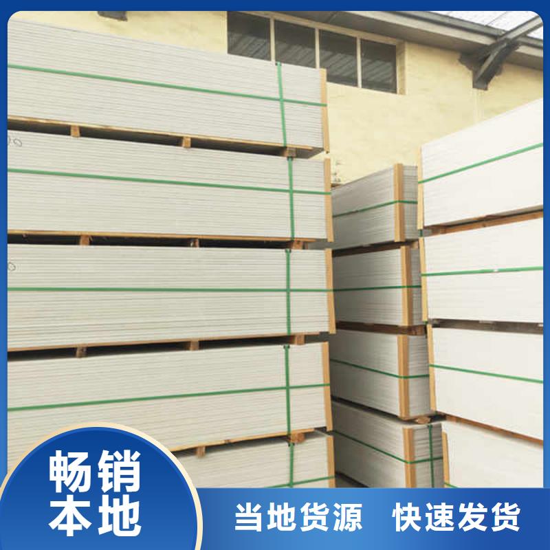 白搪瓷钢板视频-白搪瓷钢板_浙江省温州市市场覆盖永嘉|平阳|杭州|绍兴|丽水|金华等