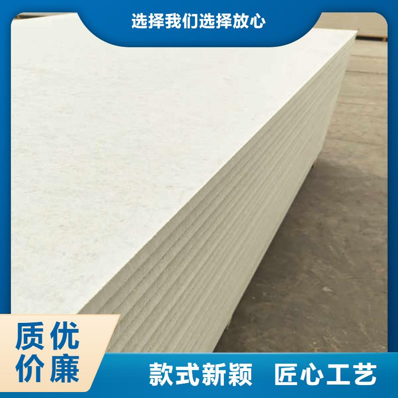 仓库防火板
厂家送货上门