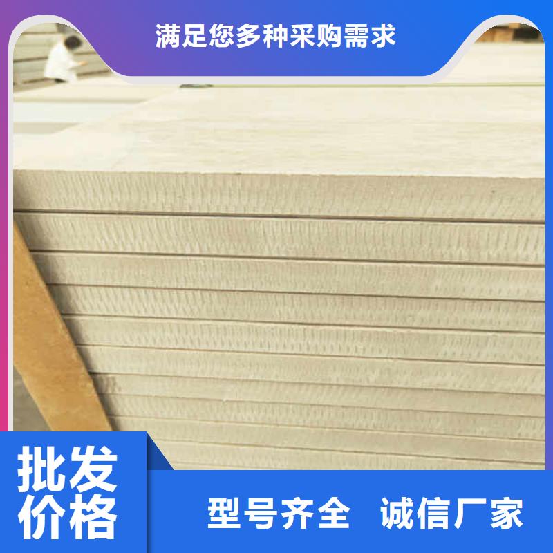 硅酸钙板【白搪瓷钢板】购买的是放心