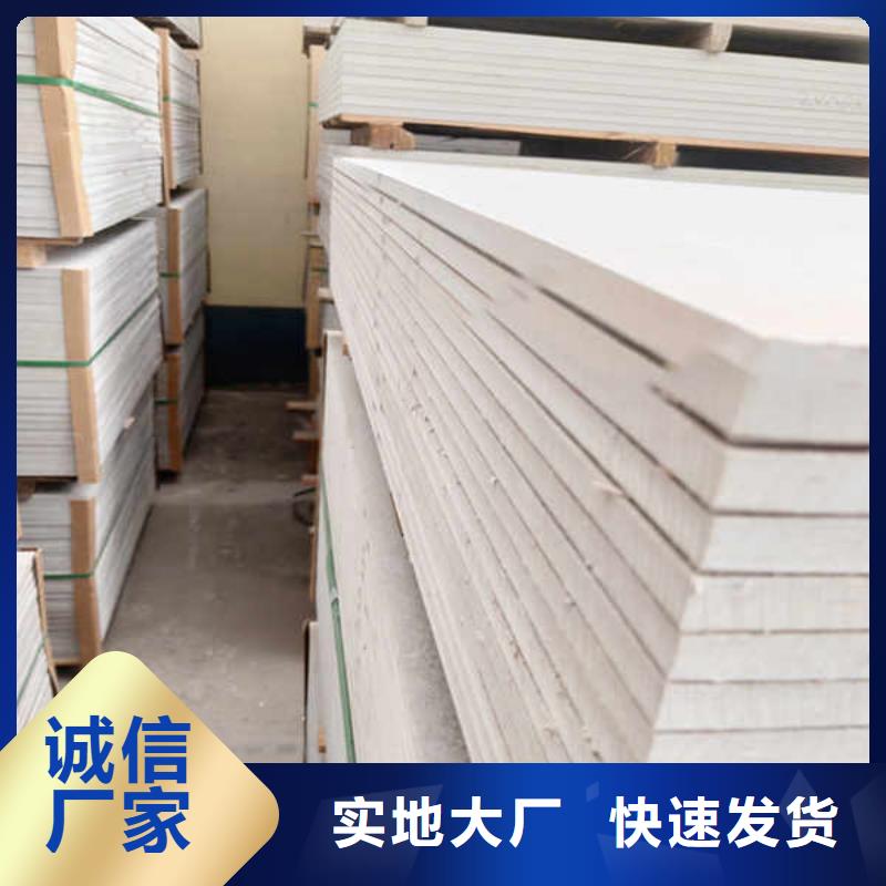 硅酸钙板内墙隔断价格低