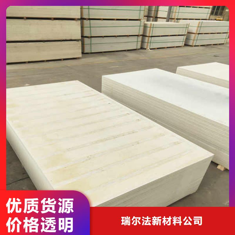硅酸钙板水泥复合轻质墙板购买的是放心