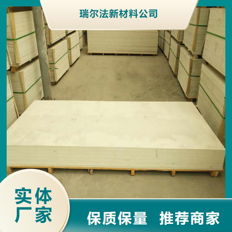 硅酸钙板-10mm水泥板讲信誉保质量