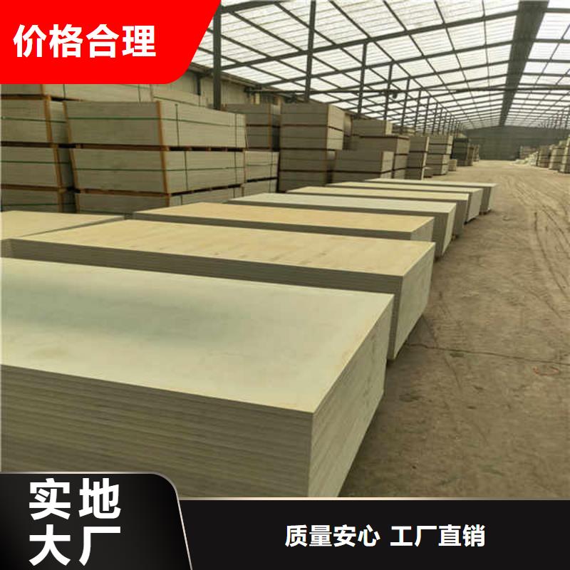 硅酸钙板【英石板】厂家现货供应