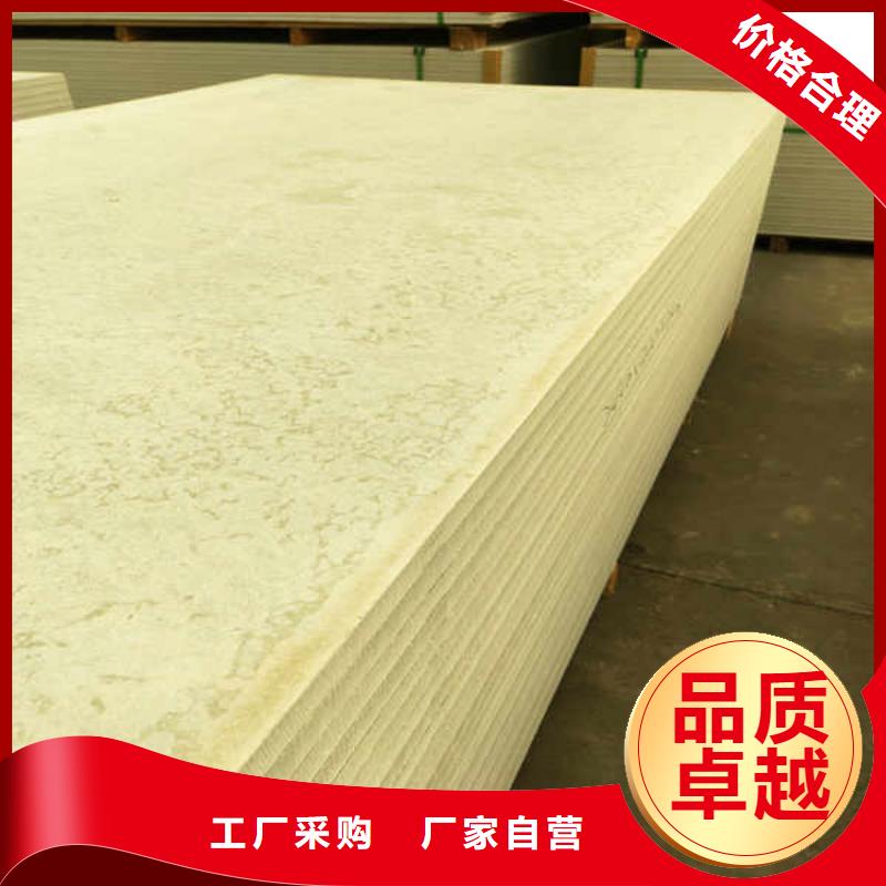 硅酸钙板内墙隔断价格低