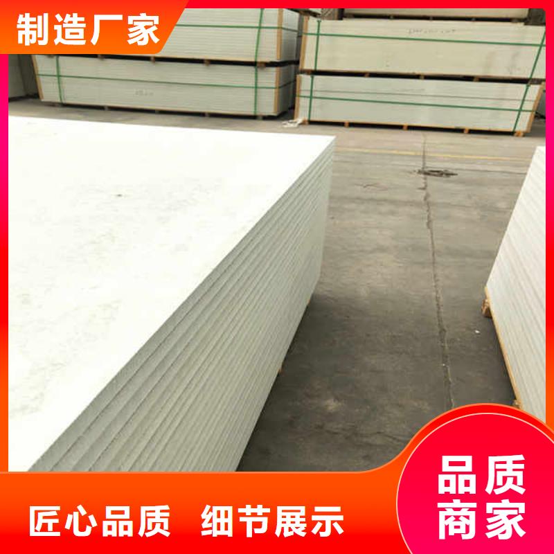 硅酸钙板水泥复合轻质墙板购买的是放心