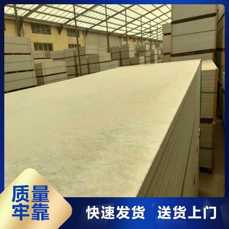硅酸钙板【FPB轻质隔墙板】精选优质材料