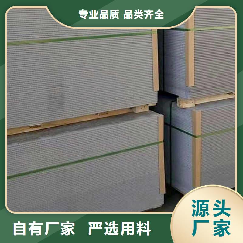 纤维水泥板集装箱房地板极速发货