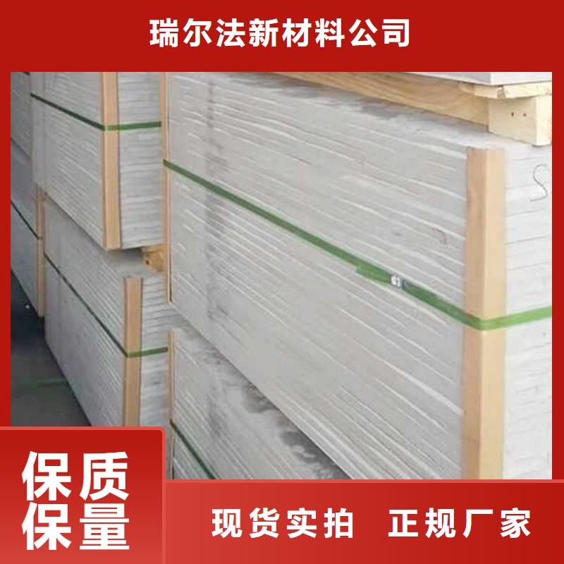 白搪瓷钢板视频-白搪瓷钢板(瑞尔法)覆盖地域海南省三亚|海口