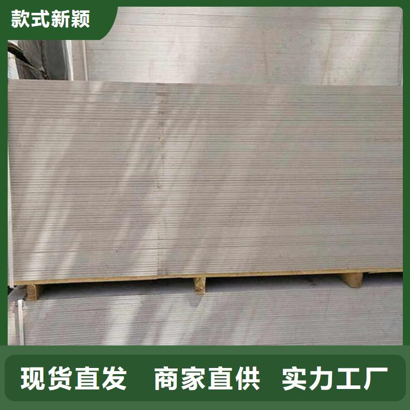 纤维水泥板-【水泥复合轻质墙板】甄选好物
