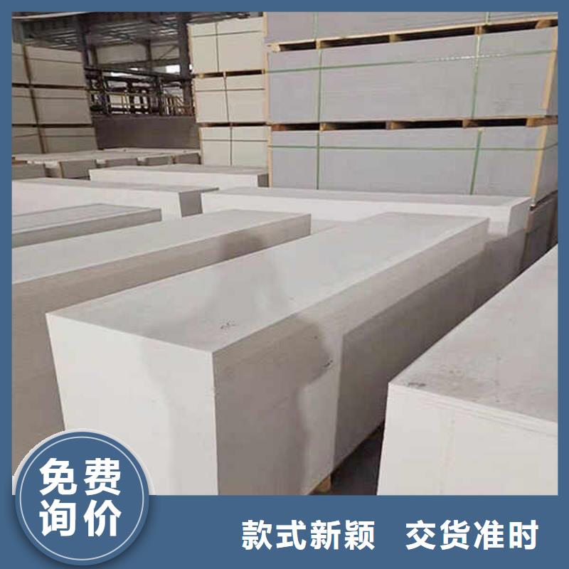 白搪瓷钢板视频-白搪瓷钢板(瑞尔法)覆盖地域海南省三亚|海口