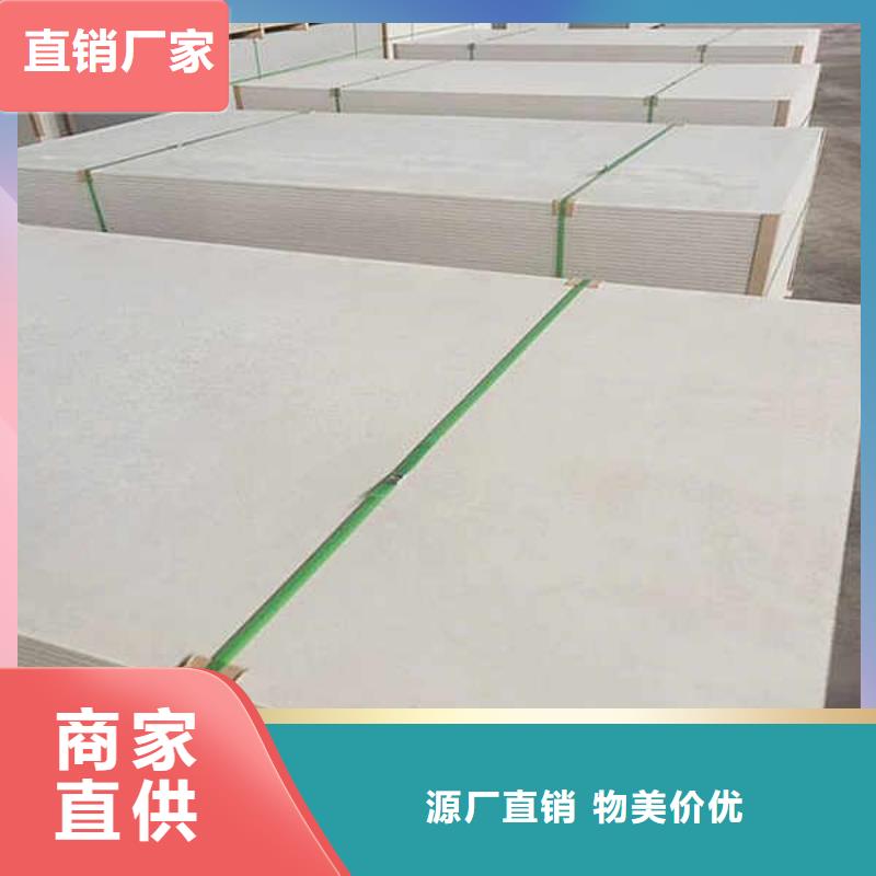 白搪瓷钢板视频-白搪瓷钢板(瑞尔法)覆盖地域海南省三亚|海口