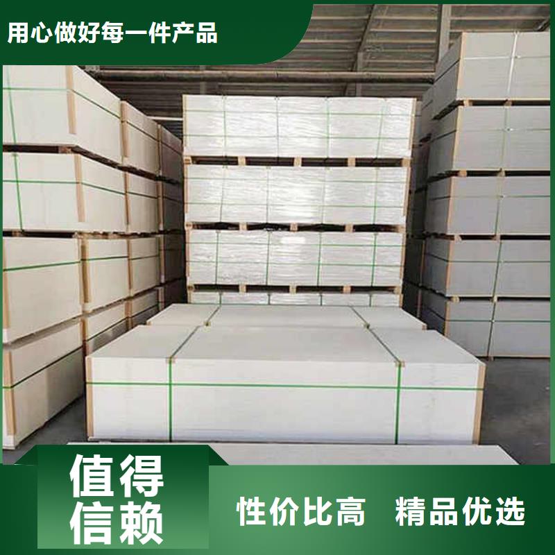 白搪瓷钢板视频-白搪瓷钢板(瑞尔法)覆盖地域海南省三亚|海口