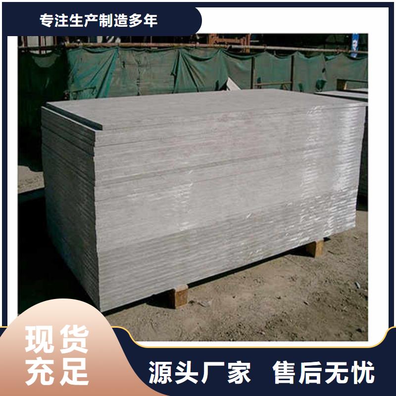 纤维水泥板【内墙隔断】可定制