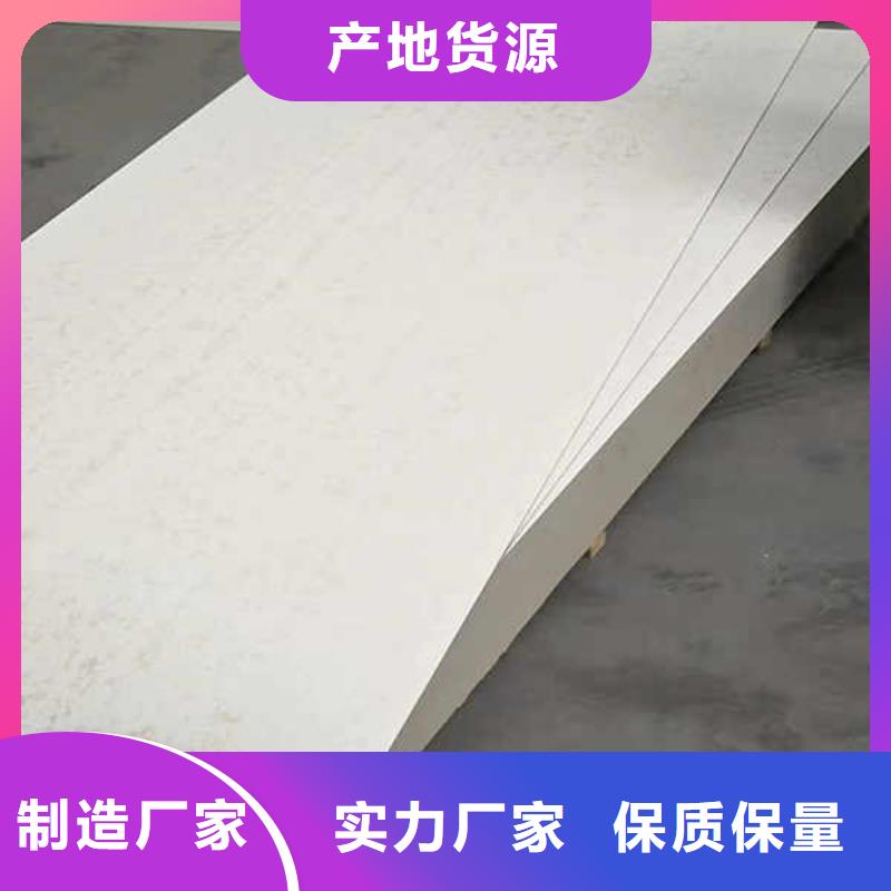 纤维水泥板,防火隔墙板专注细节专注品质