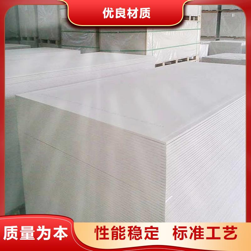 白搪瓷钢板视频-白搪瓷钢板(瑞尔法)覆盖地域海南省三亚|海口