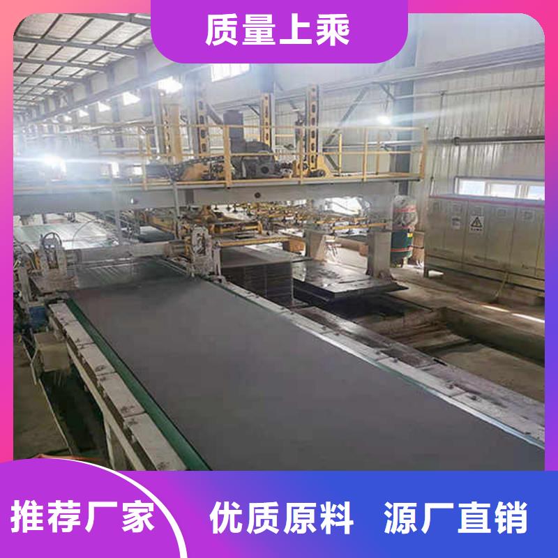 纤维水泥板【20mm水泥板】使用方法