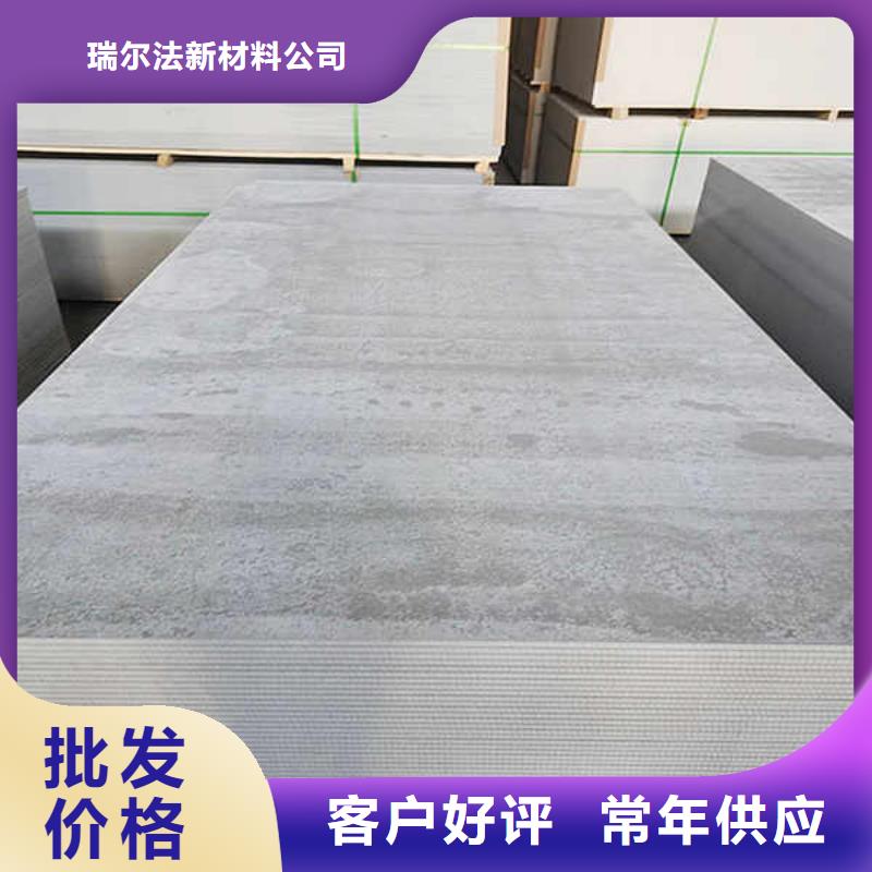 纤维水泥板【20mm水泥板】使用方法