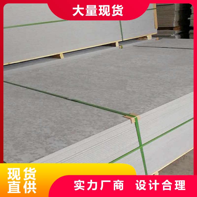纤维水泥板,防火隔墙板专注细节专注品质