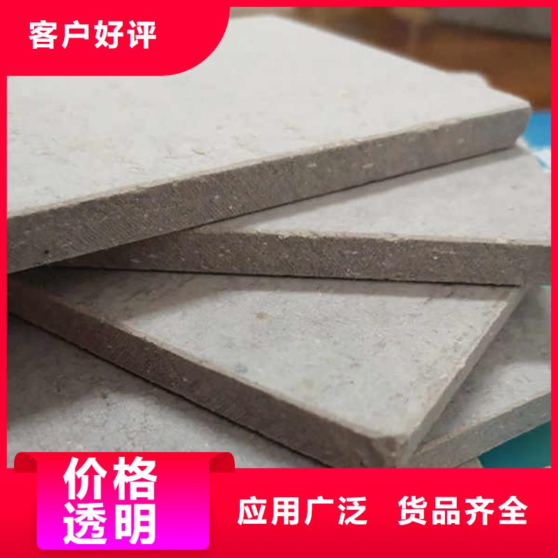 纤维水泥板,防火隔墙板专注细节专注品质
