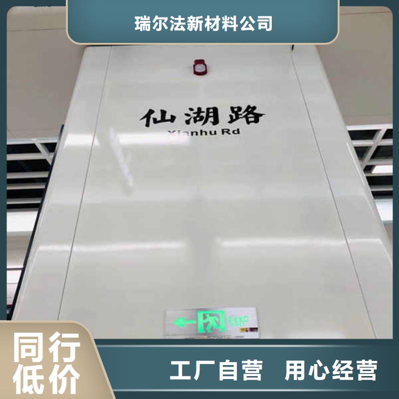 搪瓷钢板聚苯颗粒复合墙板多种优势放心选择