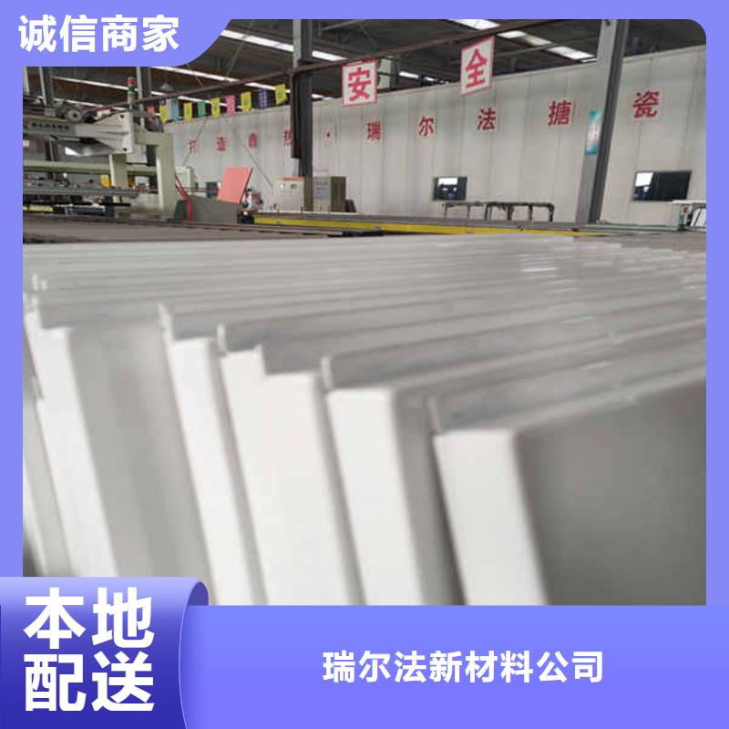 搪瓷钢板-聚苯颗粒复合墙板高品质现货销售