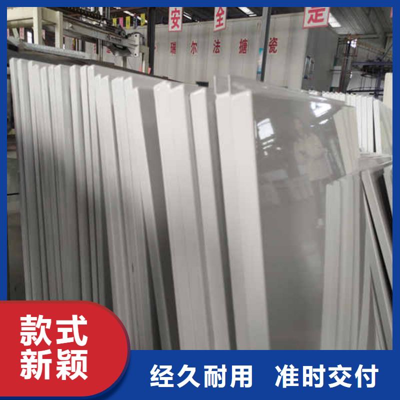 白搪瓷钢板视频-白搪瓷钢板-瑞尔法新材料公司(汕头市分公司)服务区域潮南|南澳|潮州|惠州|汕尾|肇庆|韶关|揭阳|广州
